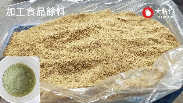 測試樣品介紹，處理內容為加工食品珍珠粉圓乾燥減量處理後比較