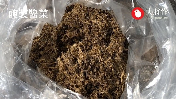 測試樣品介紹,處理內容為阿煥伯醃製醬菜乾燥減量處理後比較