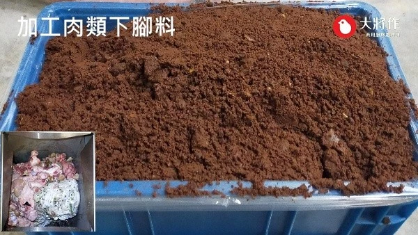 測試樣品介紹，處理內容為加工食品豬肉類下腳料乾燥減量處理後比較